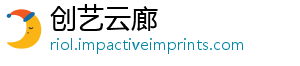 创艺云廊